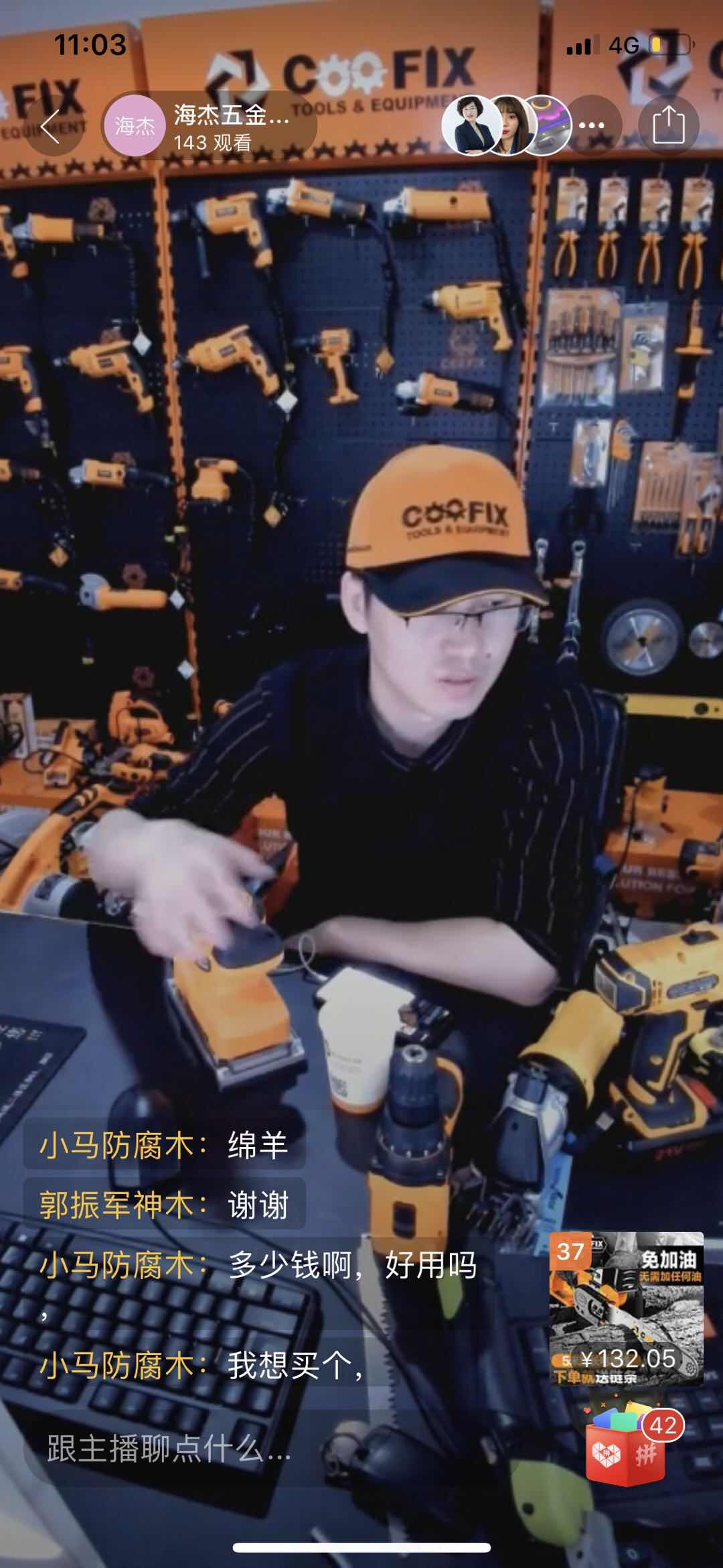 微信图片_20200429115733 微信图片_20200429115733